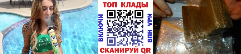 Сколько стоит Курган Метадон Амфетамин Марихуана КОКАИН