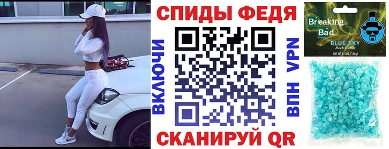 АМФЕТАМИН VHQ Курган