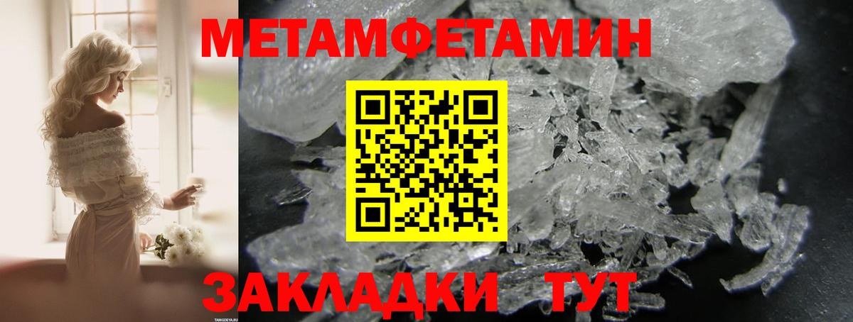Amphetamine Розовый Курган
