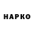 МЕТАДОН VHQ varcit