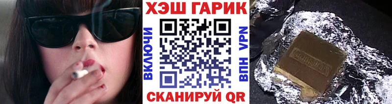 Гашиш хэш Курган