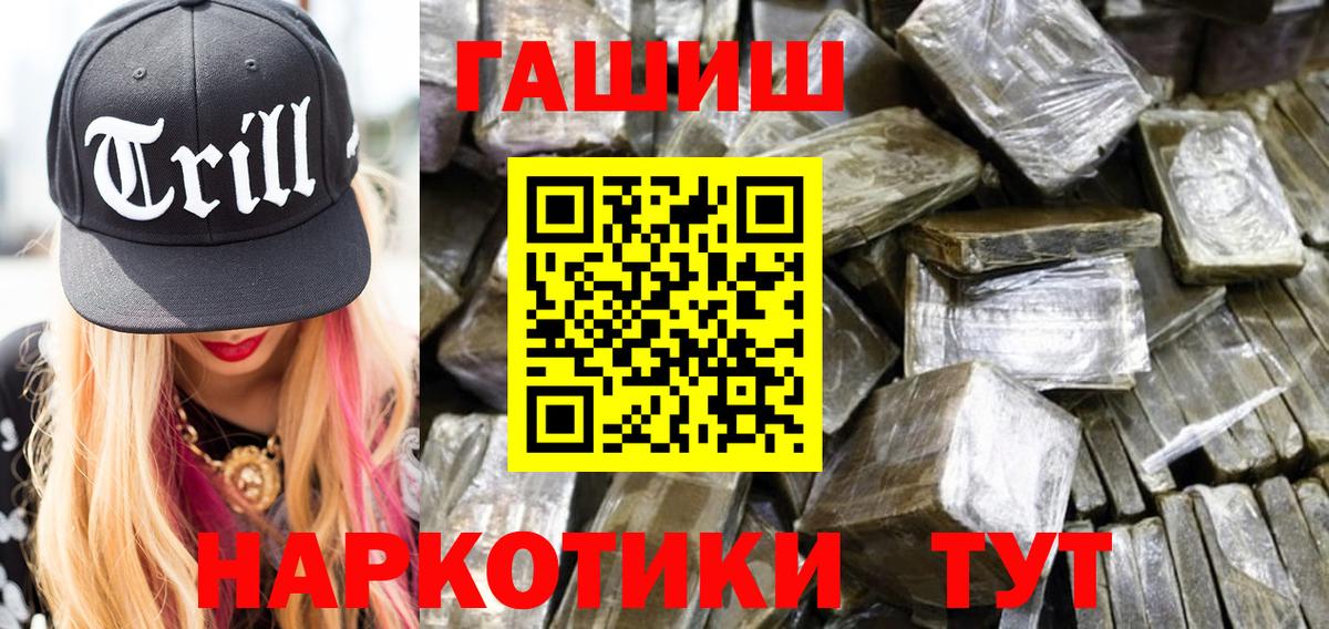 Гашиш Изолятор Курган
