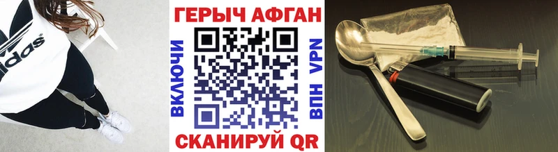Героин гречка  OMG онион  Курган 