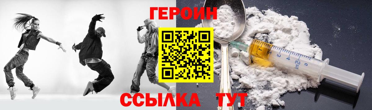 ГАШИШ  Альфа ПВП СК кристаллы  ГЕРОИН  Продажа наркотиков  МДМА  Меф кристаллы  ГАШ  Курган  Кокаин  Каннабис  Меф МЯУ МЯУ кристаллы 