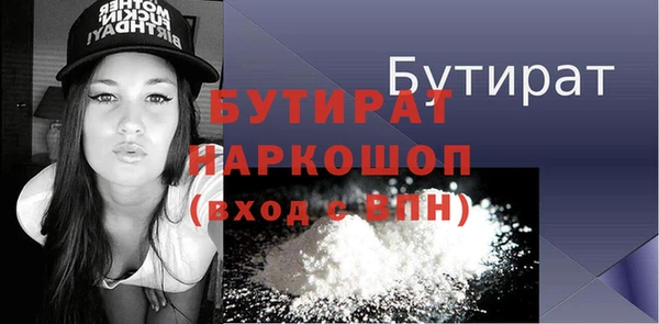 кристаллы Козельск