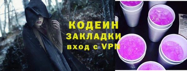 кокаин премиум Кодинск