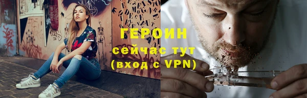 кристаллы Козельск