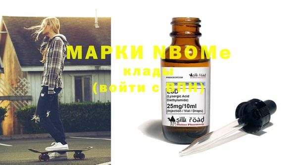 дистиллят марихуана Козловка