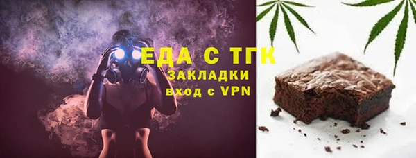 кристаллы Козельск