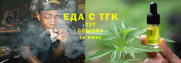 дистиллят марихуана Козловка