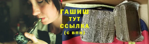 кристаллы Козельск