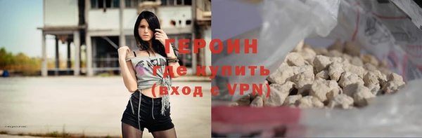 кристаллы Козельск