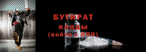 кристаллы Козельск