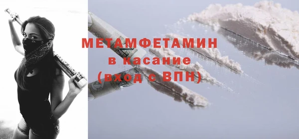 кокаин премиум Кодинск