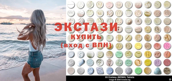 кристаллы Козельск