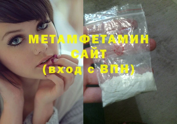 дистиллят марихуана Козловка