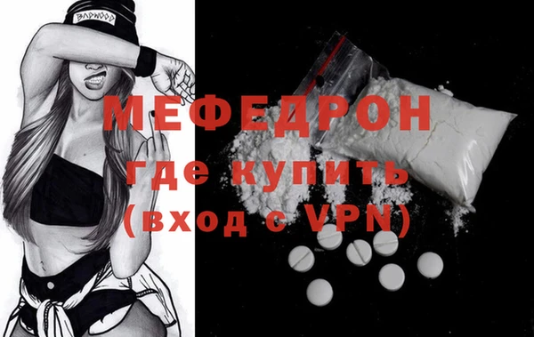 кристаллы Козельск