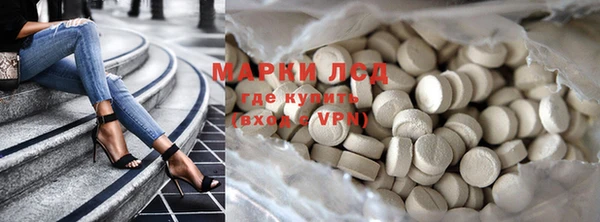кристаллы Козельск