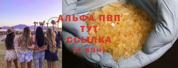 дистиллят марихуана Козловка