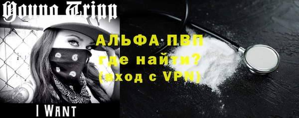 кокаин премиум Кодинск