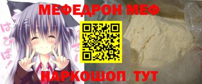 кокаин Комсомольск-на-Амуре