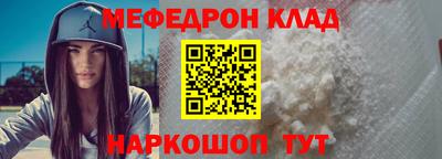 кокаин премиум Балашиха