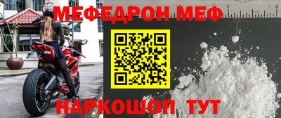 кокаин премиум Балашиха