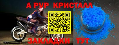 марки lsd Конаково