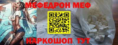 спайс Коммунар