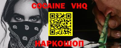 кокаин Комсомольск-на-Амуре
