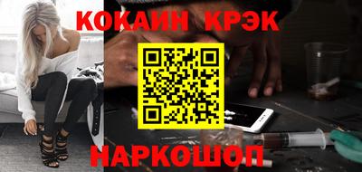 кокаин премиум Балашиха