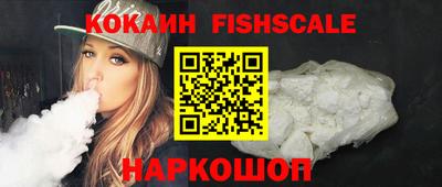 кокаин Комсомольск-на-Амуре
