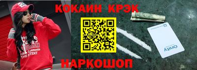 мефедрон Балаково