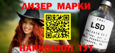 мефедрон Балаково