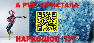марки lsd Конаково