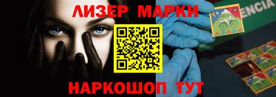марки lsd Конаково
