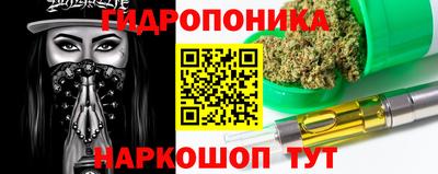 спайс Коммунар