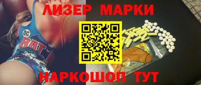 кокаин премиум Балашиха