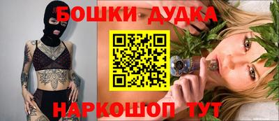 кокаин Комсомольск-на-Амуре