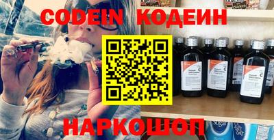кокаин Комсомольск-на-Амуре