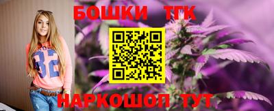 мефедрон Балаково