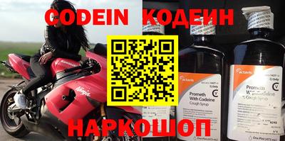 мефедрон Балаково