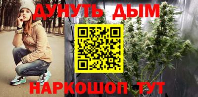 мефедрон Балаково