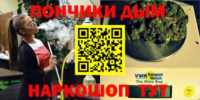 спайс Коммунар