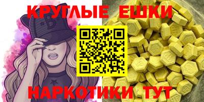 спайс Коммунар