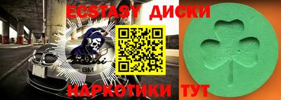 мефедрон Балаково