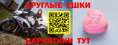 ПСИЛОЦИБИНОВЫЕ ГРИБЫ Балахна