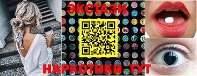 кокаин Комсомольск-на-Амуре