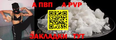 кокаин премиум Балашиха