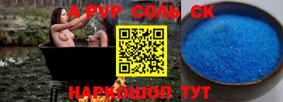 спайс Коммунар
